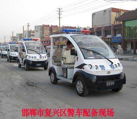 新宇宙電動汽車為邯鄲復(fù)興區(qū)提供警車