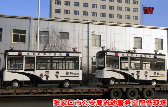 河北新宇宙電動(dòng)車有限公司發(fā)車現(xiàn)象